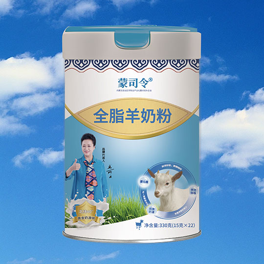 蒙司令 全脂羊奶粉