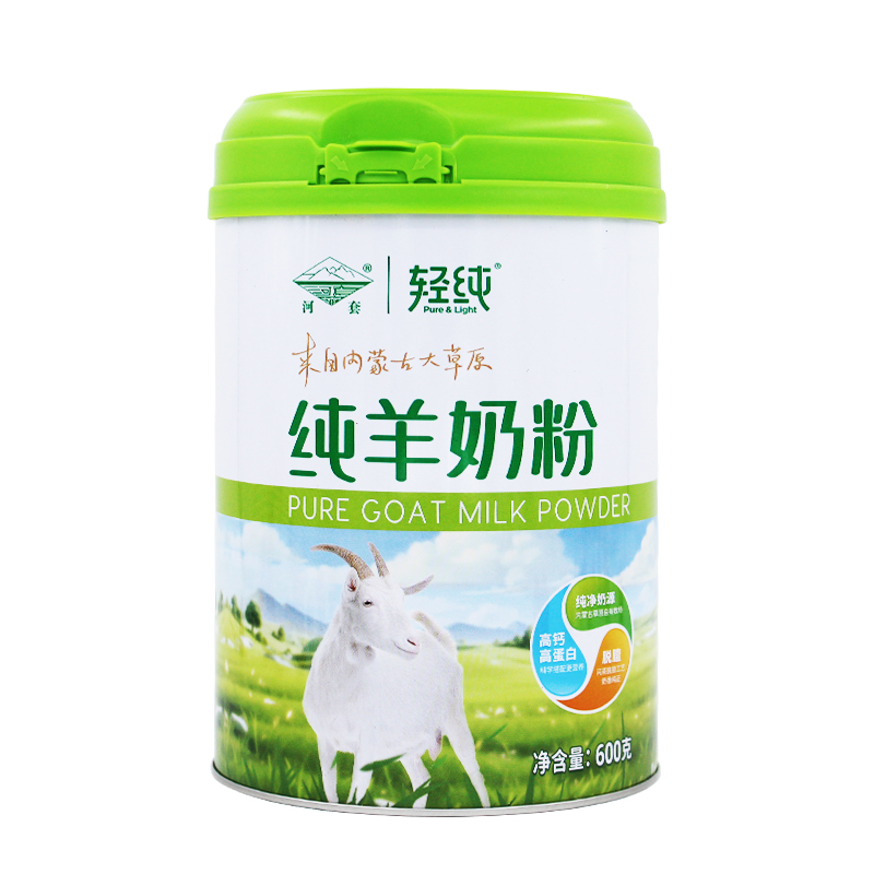 河套轻纯羊奶粉